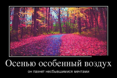 То ,что не мешает посмотреть 