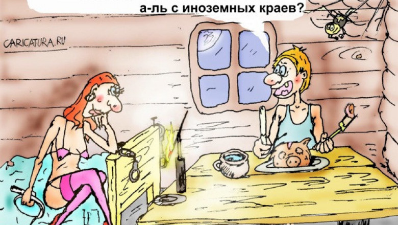 Настраиваемся на пятницу 