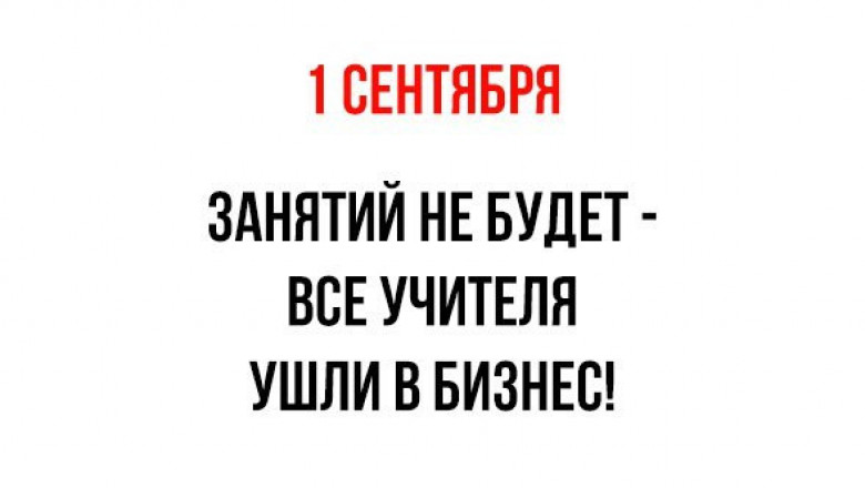 Юморные высказывания из соцсетей 