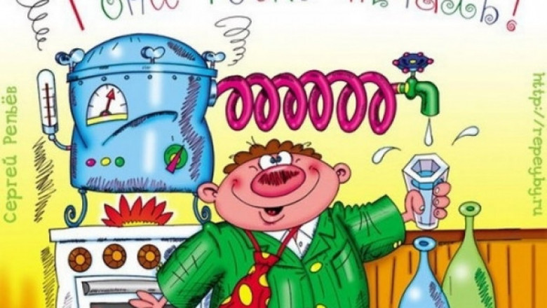 Гони тоску-печаль 