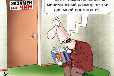 Через неделю на пересдачу