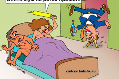 Как ты мог так поступить?! У меня просто слов нет!!! 