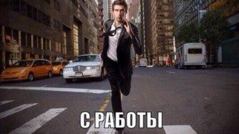 Когда друзья позвали на пиво