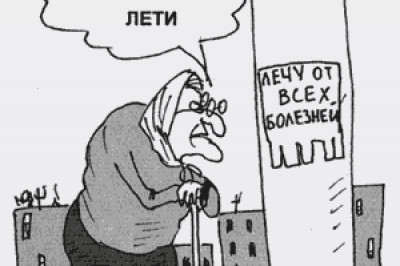 Объявление: Потерял веру в человечество