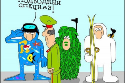 Спецназовцы не умирают