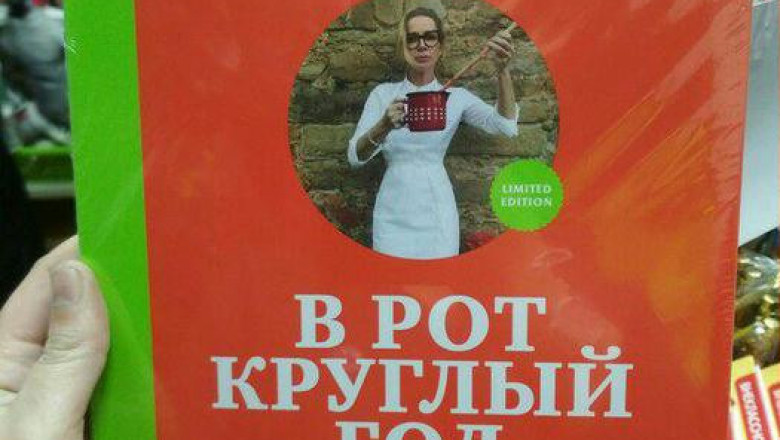 Забавно и смешно 