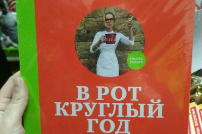 Забавно и смешно 