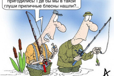 Дай человеку рыбу, и он будет сыт весь день