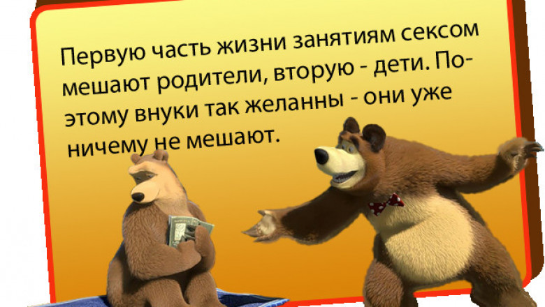 Недетские приколюшки 