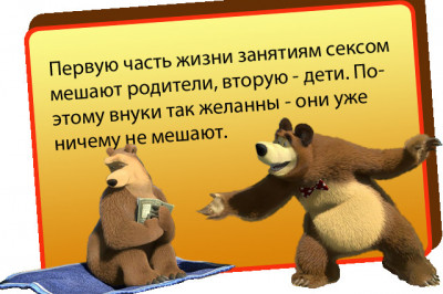 Недетские приколюшки 