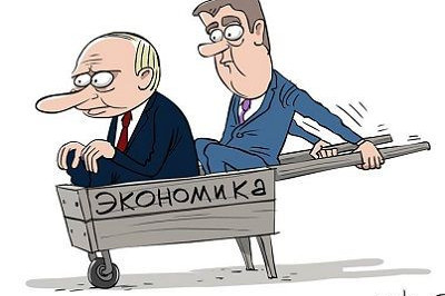 Рост ВВП и экономика 