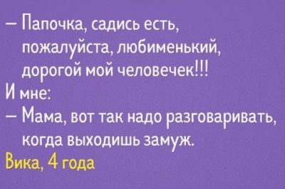 Искромётные детские перлы 