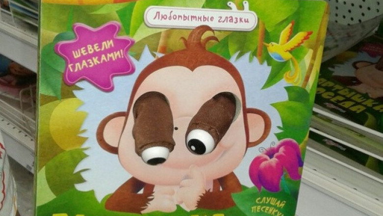 Уморительные надписи и объявления 