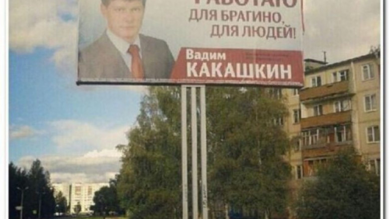 Люди , которым идеально подходят  их фамилии 