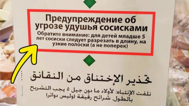 Таблички и объявления , способные убедить кого угодно 