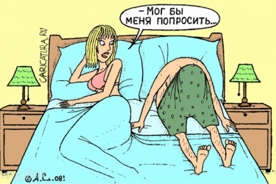 Ты прекрасна, спору нет, если сделаешь минет