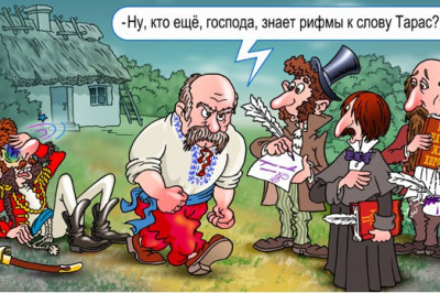 Что общего между доктором Фрейдом и поручиком Ржевским?