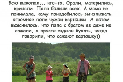 Веселые посты из социальных сетей 