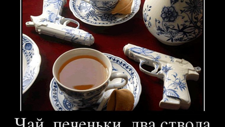 Всё для хорошего настроения 