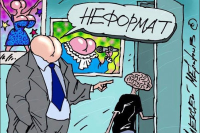 Циник всегда убеждён в своей правоте, что делает его совершенно невыносимым