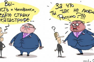 В России не две беды, а одна - дураки, которым дали дорогу