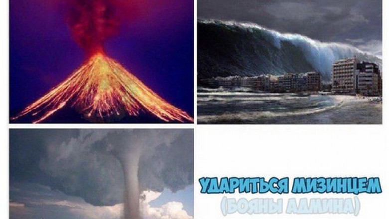 Примите волну позитива !