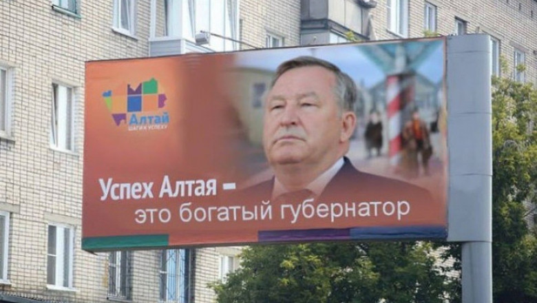 Креатив на бигбордах в городах 