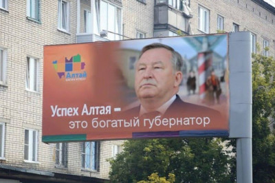 Креатив на бигбордах в городах 