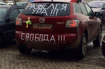 Записи , которые поймут только разведённые 