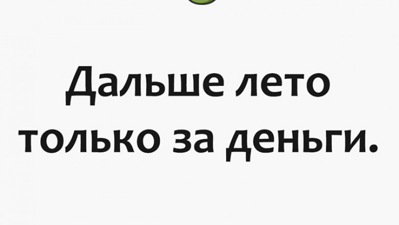 Смешные истории в картинках