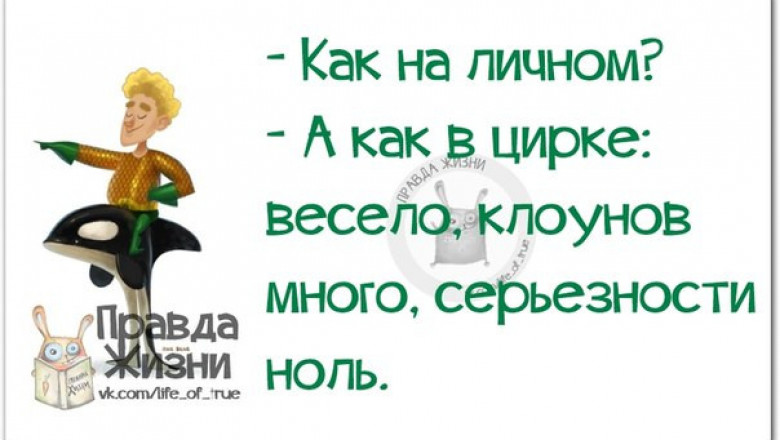 Разбился стакан -это к счастью . Разбилось счастье-это к стакану .