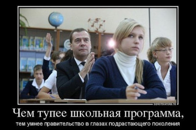 Веселые моменты из нашего общества 