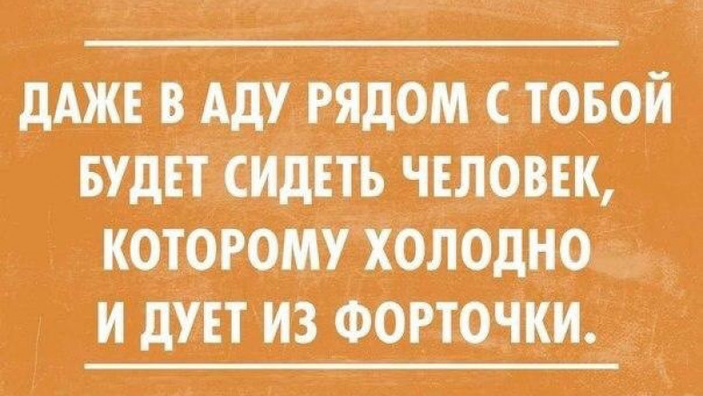 Ну что , посмеяться не хотите ?