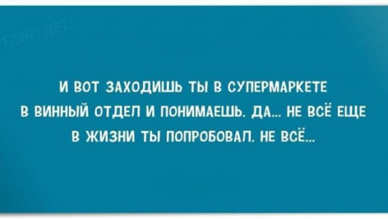 Смейтесь  почаще !