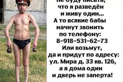 Ура , пятница !!!