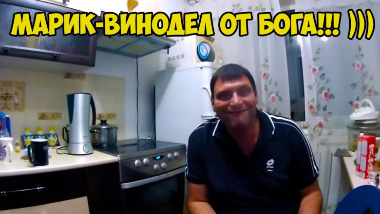 Винодел от Бога 