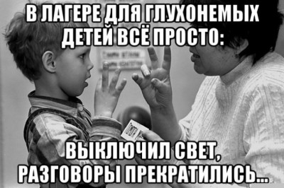 Лёгкий трэш в картинках 