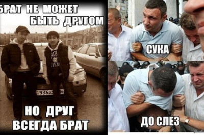 До слез Виталий Кличко 