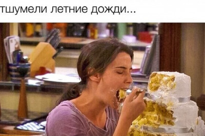 Искромётные твиты от женщин 