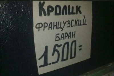 Курьезные моменты с переводами 