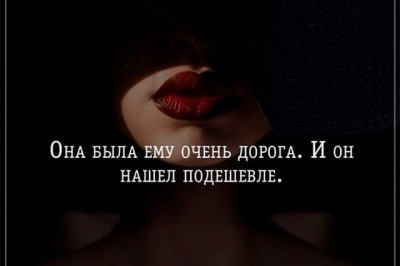 Смех - доктор для печальной души .