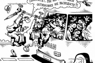 Для сидящих в автобусе мужчин все рядом стоящие женщины - МОЛОДЫЕ!