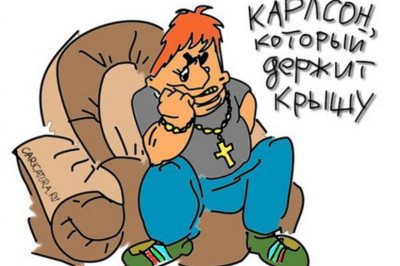 Плох тот Карлсон, который не мечтает обзавестись реактивной тягой