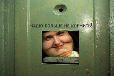 Савченко объявила голодовку