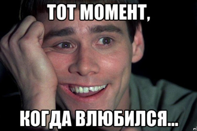 Стоит ли тянуть кота за хвост?