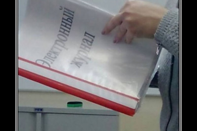 Документы в электронном виде