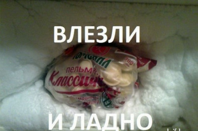 Холодильник в студенческой общаге 