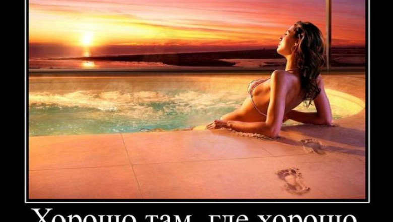 Улыбательные демотиваторы 