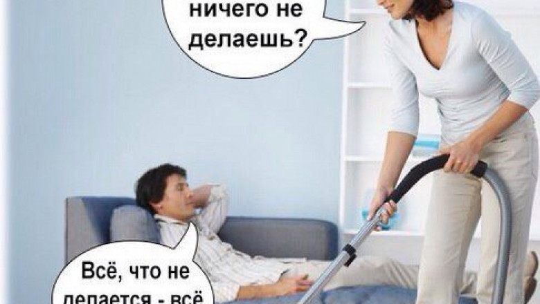 Это вас повеселит 