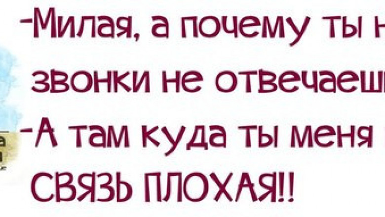 Я помню чудное мгновение , а дальше ничего не помню.